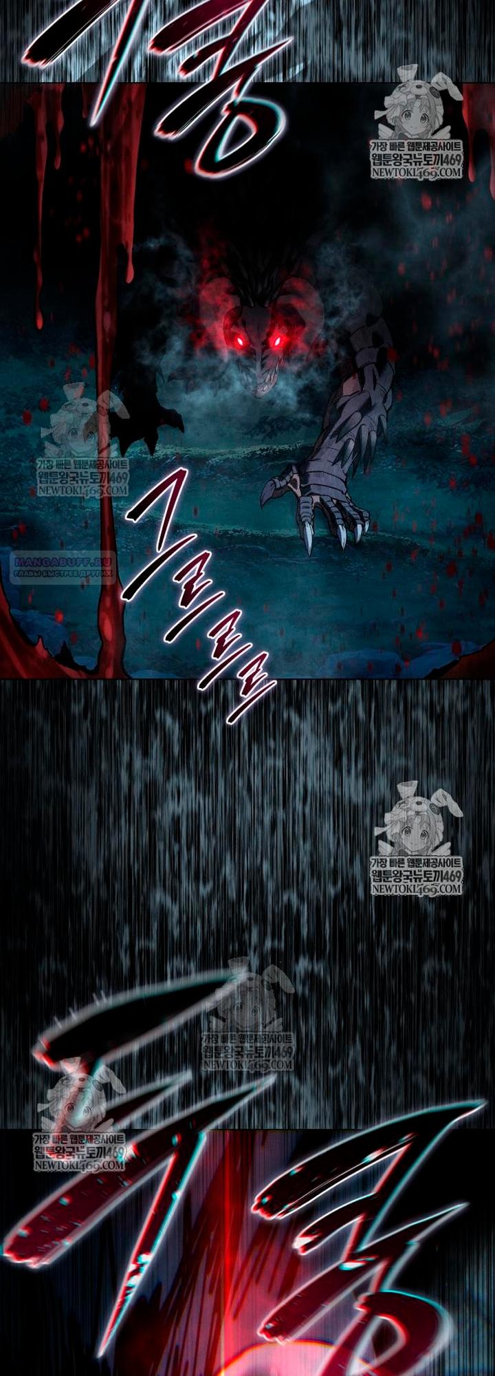 Манга Звёздный мастер меча - Глава 112 Страница 78