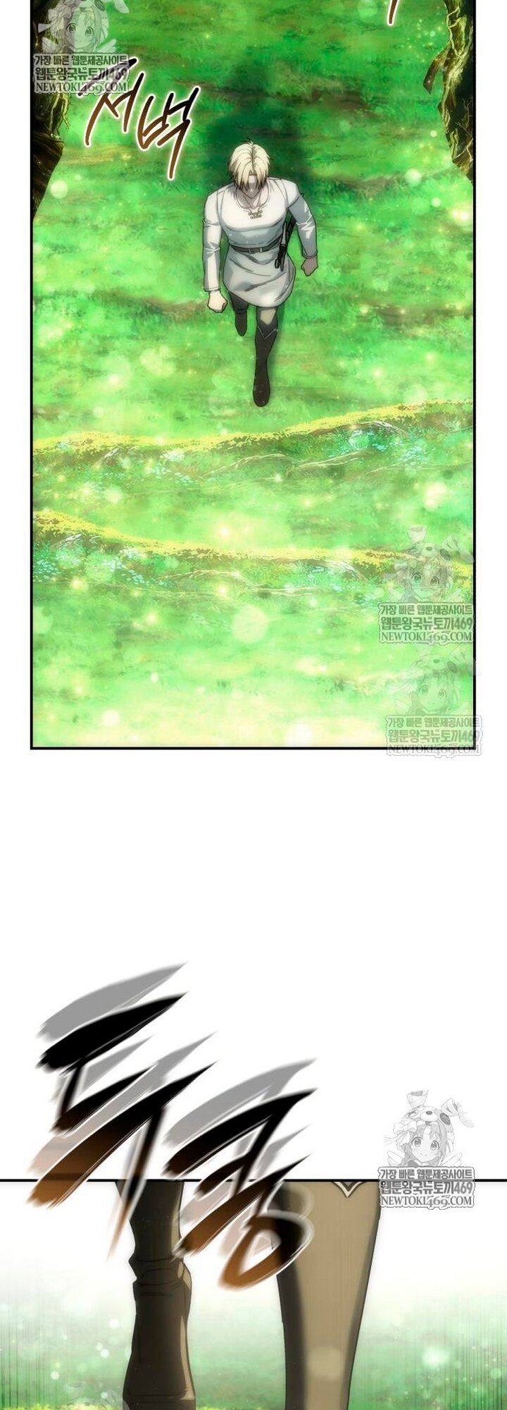 Манга Звёздный мастер меча - Глава 112 Страница 69