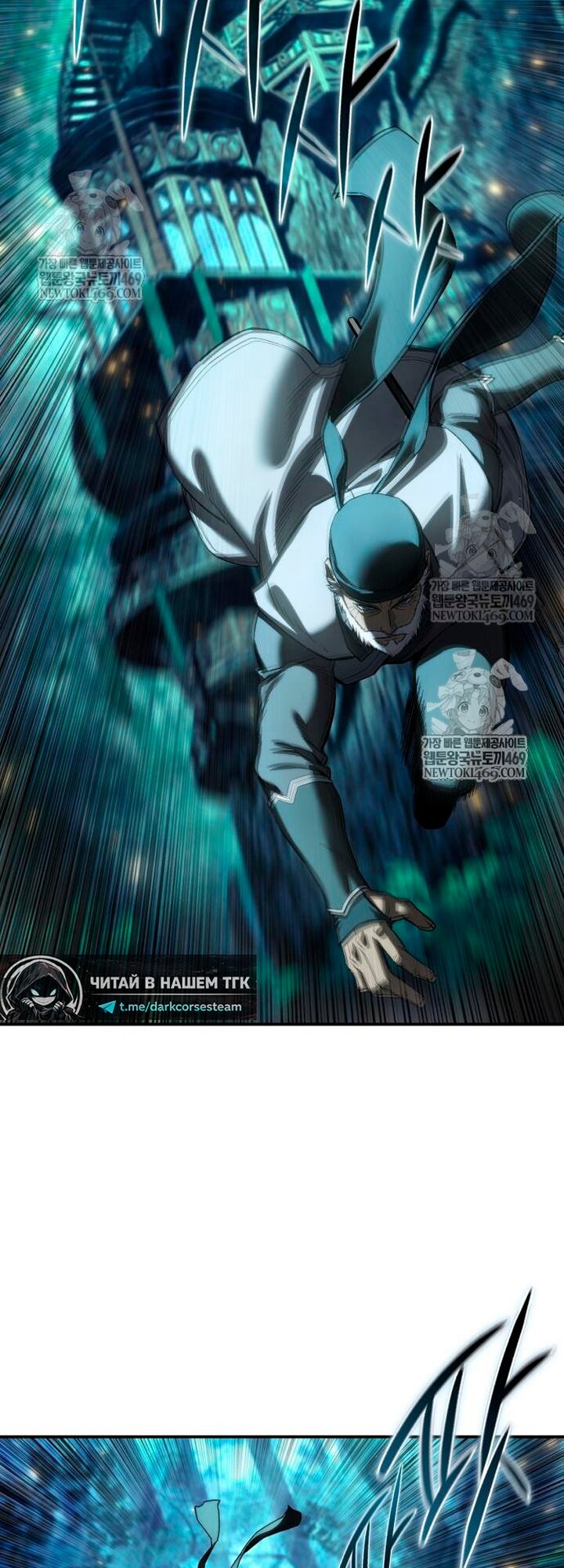 Манга Звёздный мастер меча - Глава 112 Страница 40