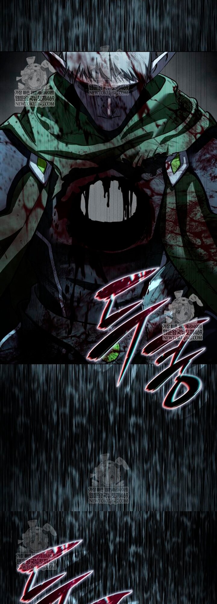 Манга Звёздный мастер меча - Глава 112 Страница 77