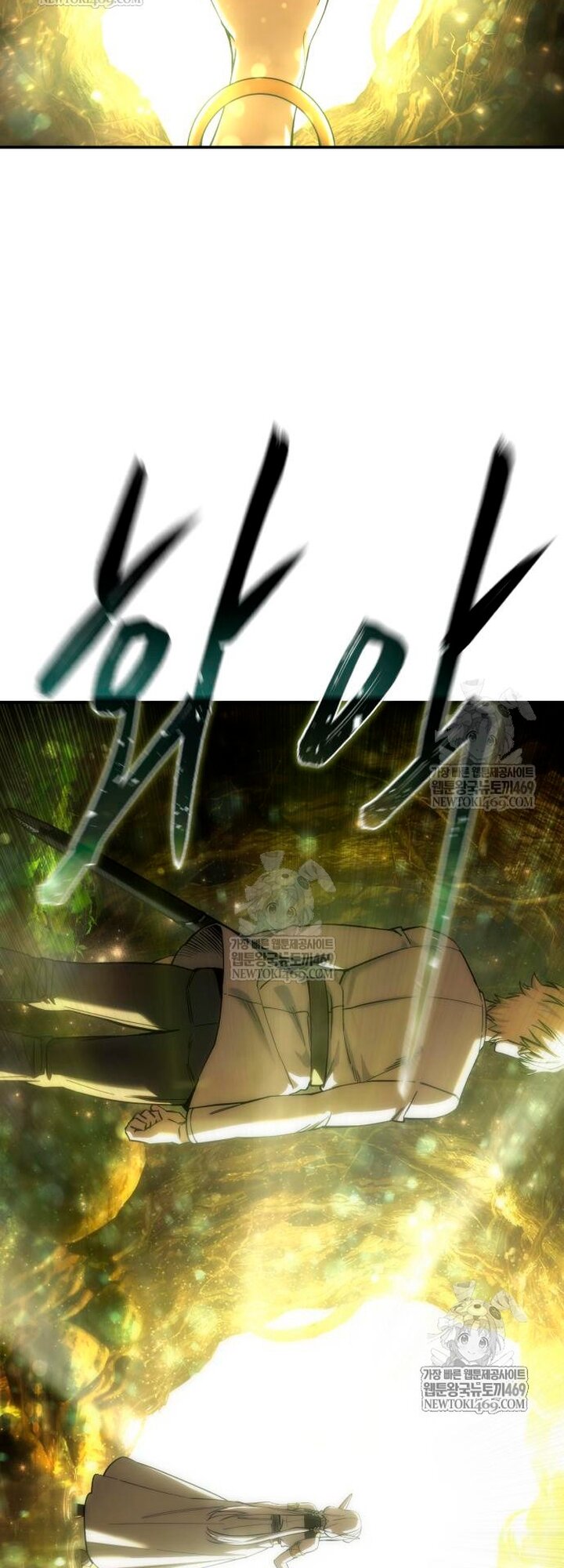 Манга Звёздный мастер меча - Глава 112 Страница 64