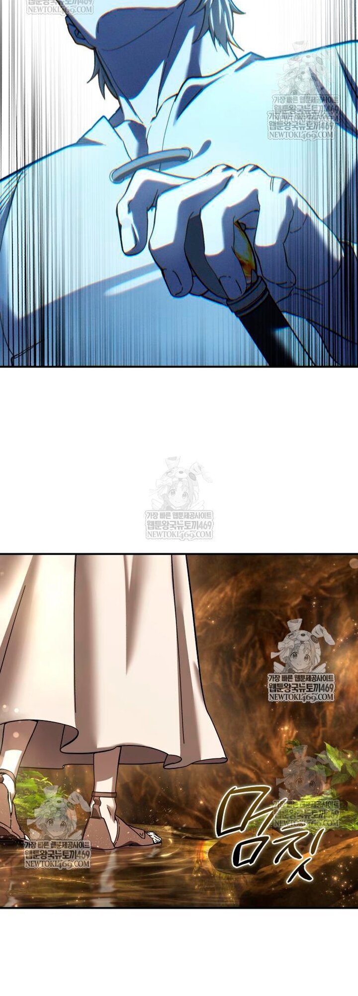 Манга Звёздный мастер меча - Глава 112 Страница 61