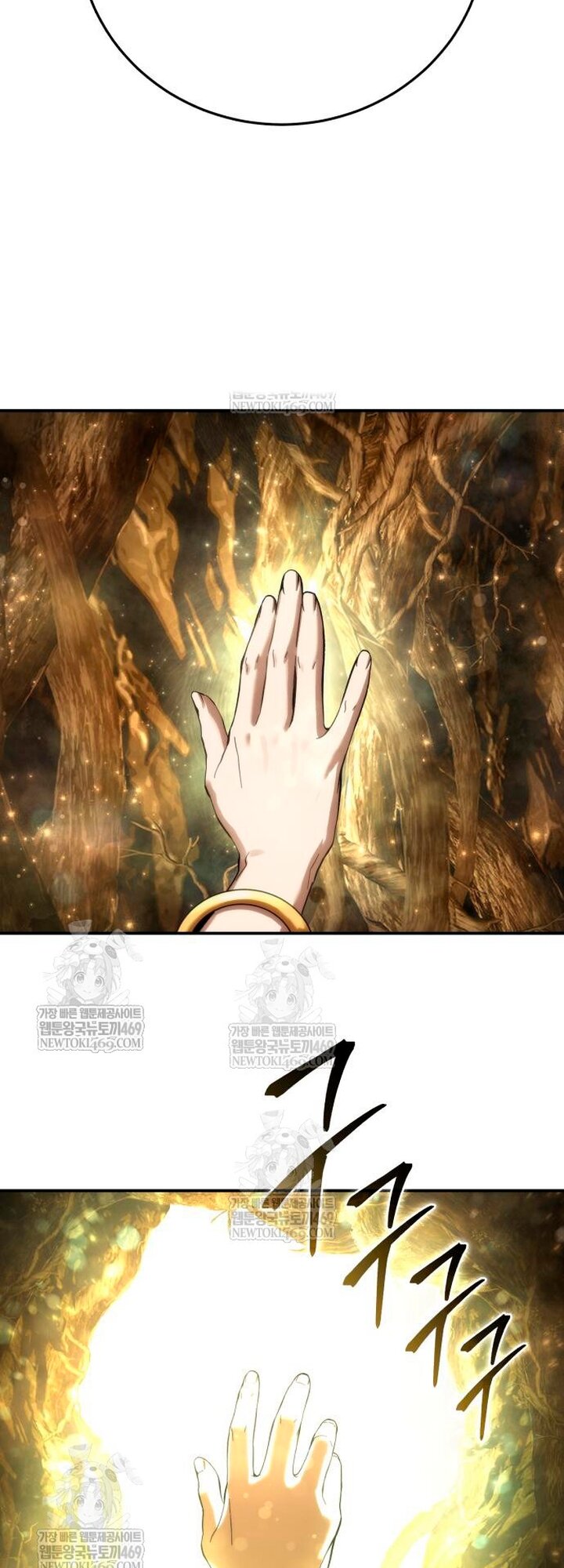 Манга Звёздный мастер меча - Глава 112 Страница 63