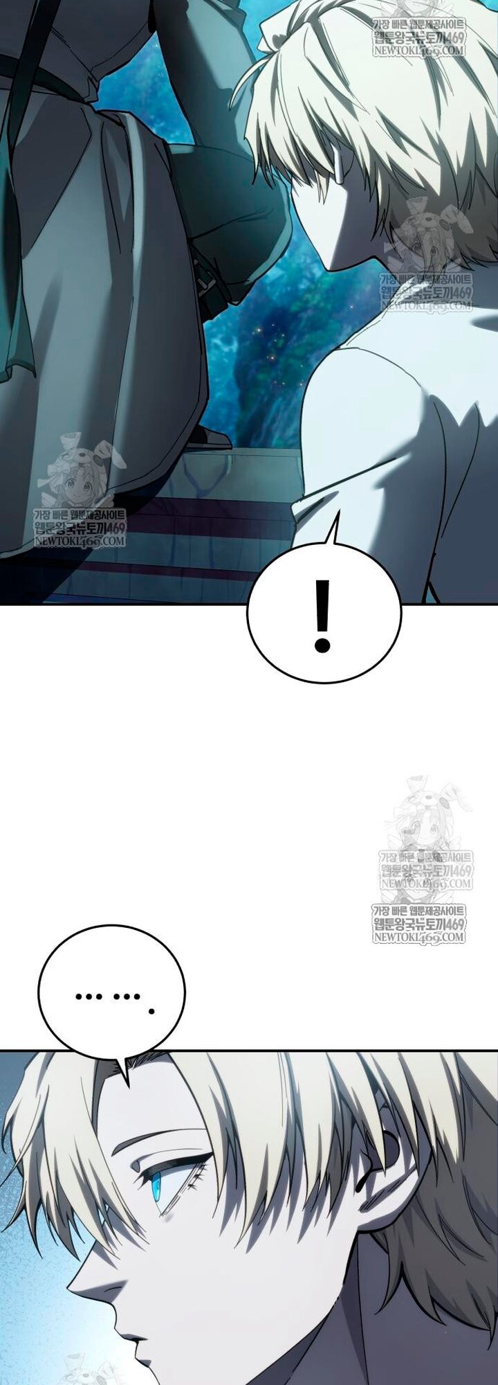 Манга Звёздный мастер меча - Глава 112 Страница 32