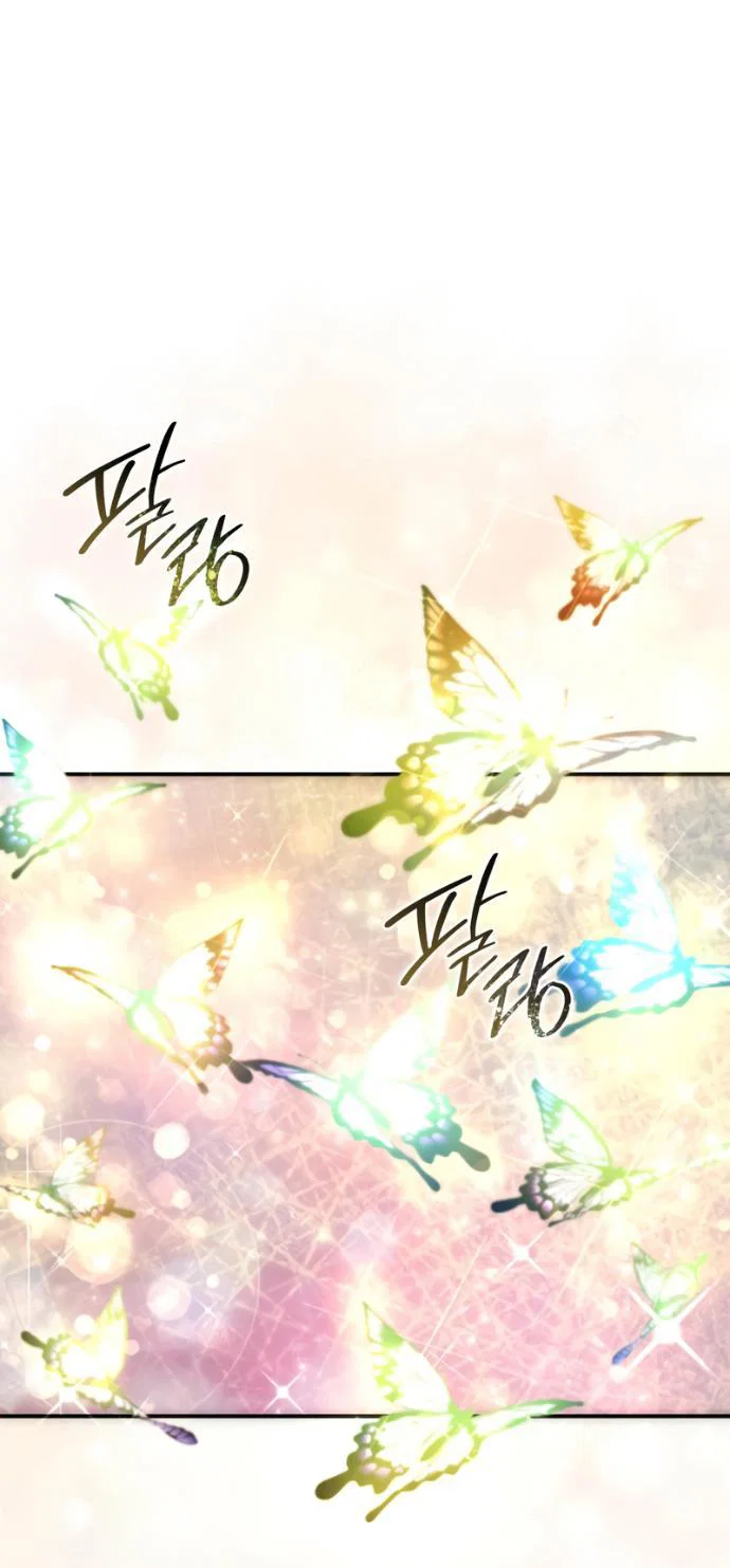 Манга Звёздный мастер меча - Глава 113 Страница 10