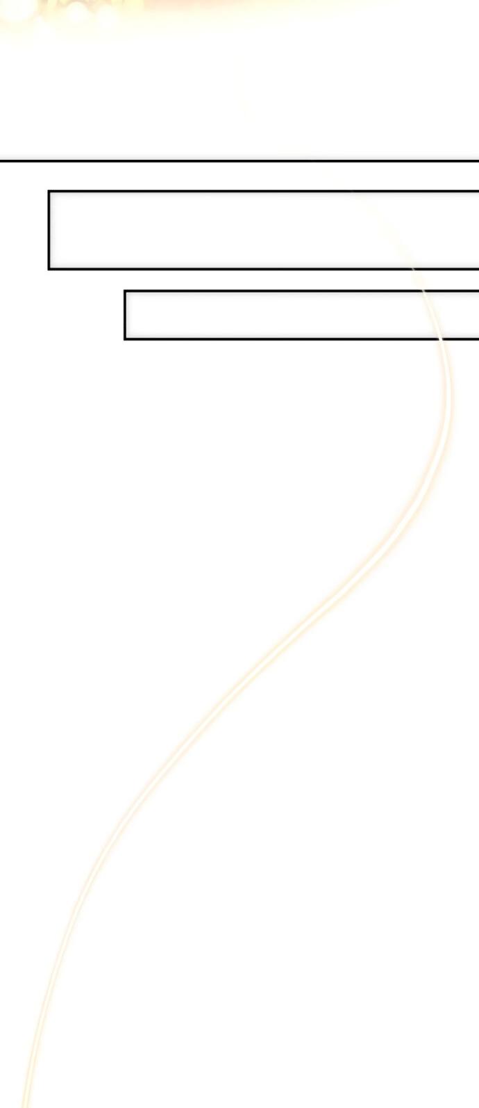 Манга Звёздный мастер меча - Глава 113 Страница 43