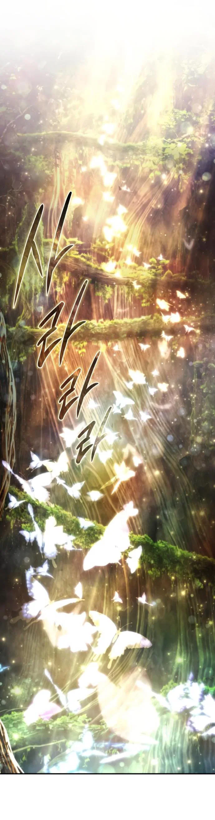 Манга Звёздный мастер меча - Глава 113 Страница 2