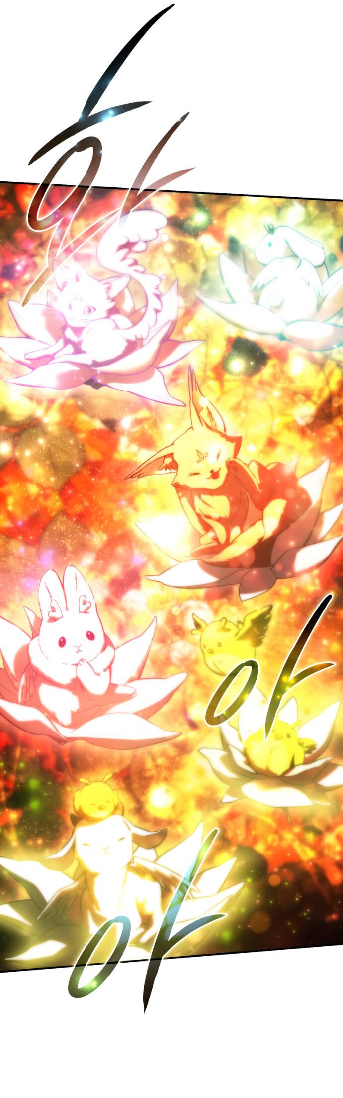 Манга Звёздный мастер меча - Глава 113 Страница 40