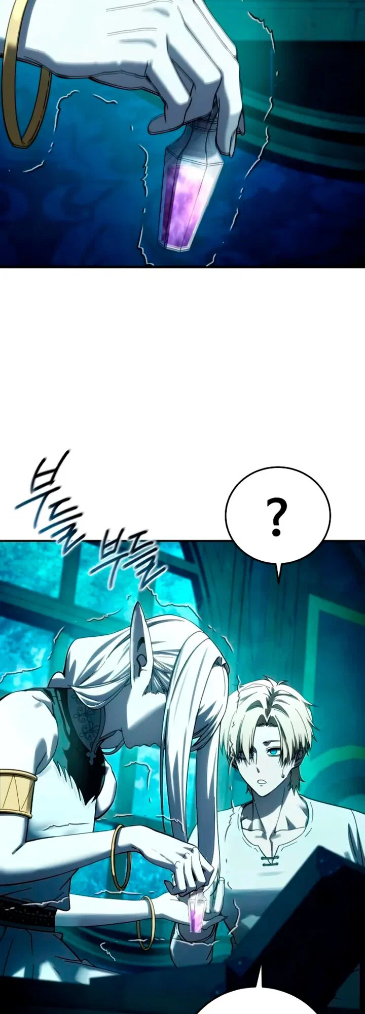 Манга Звёздный мастер меча - Глава 114 Страница 45