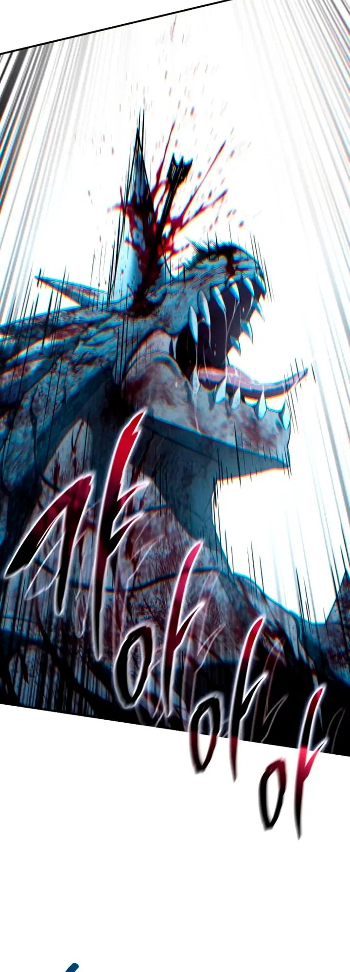 Манга Звёздный мастер меча - Глава 114 Страница 73