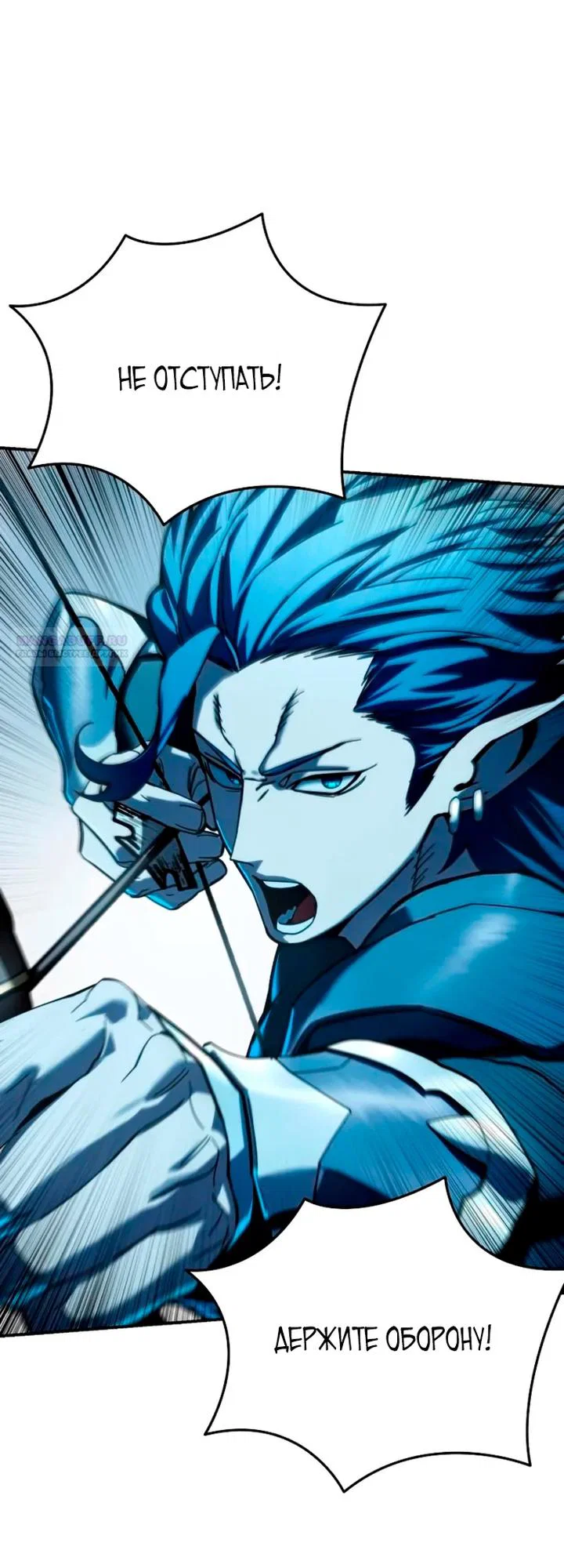 Манга Звёздный мастер меча - Глава 114 Страница 58
