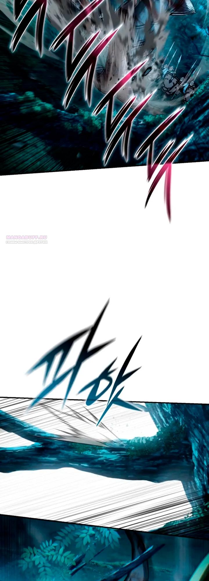 Манга Звёздный мастер меча - Глава 114 Страница 62