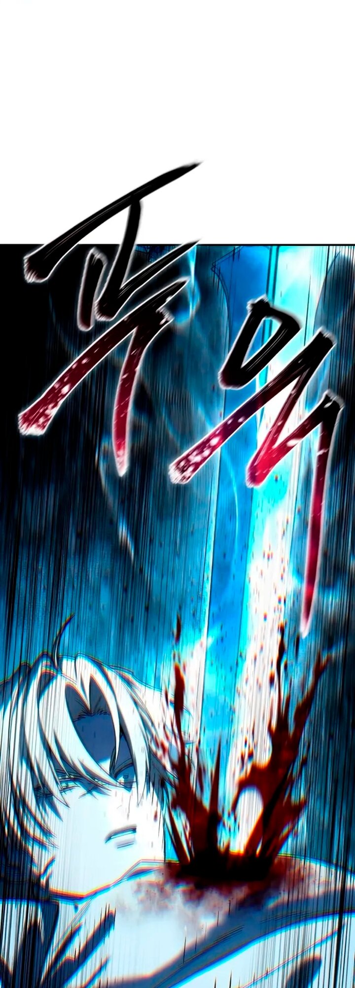 Манга Звёздный мастер меча - Глава 114 Страница 7