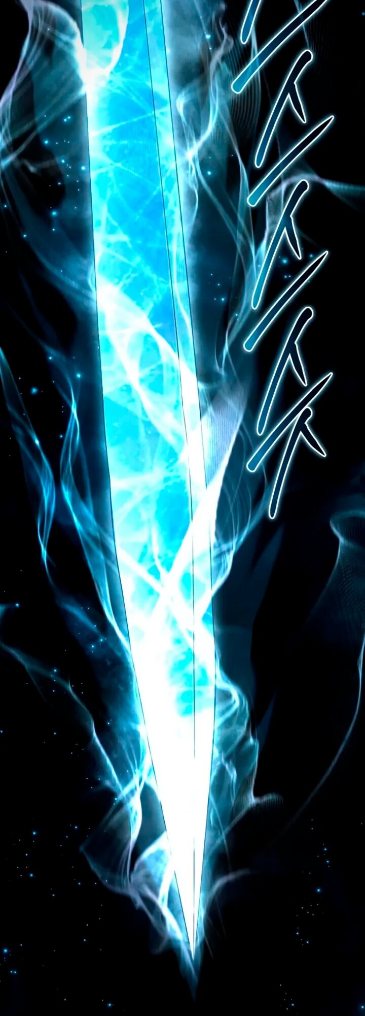 Манга Звёздный мастер меча - Глава 114 Страница 3