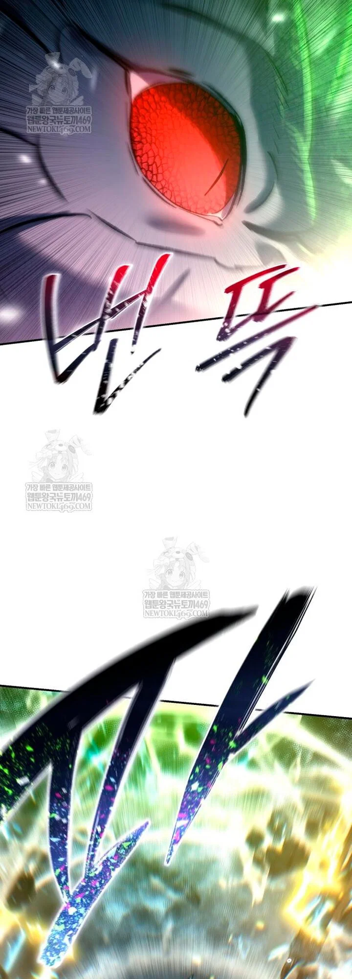 Манга Звёздный мастер меча - Глава 115 Страница 67