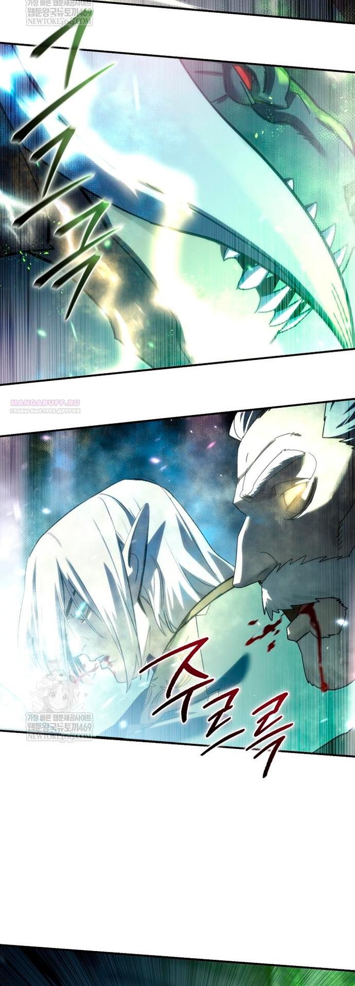 Манга Звёздный мастер меча - Глава 115 Страница 66