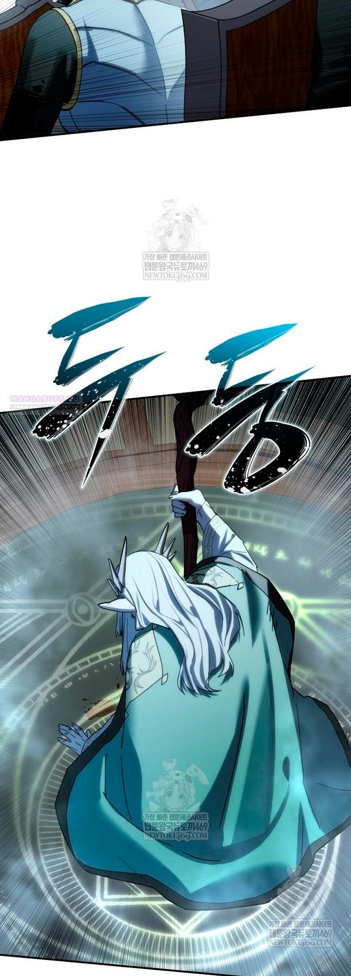 Манга Звёздный мастер меча - Глава 115 Страница 70