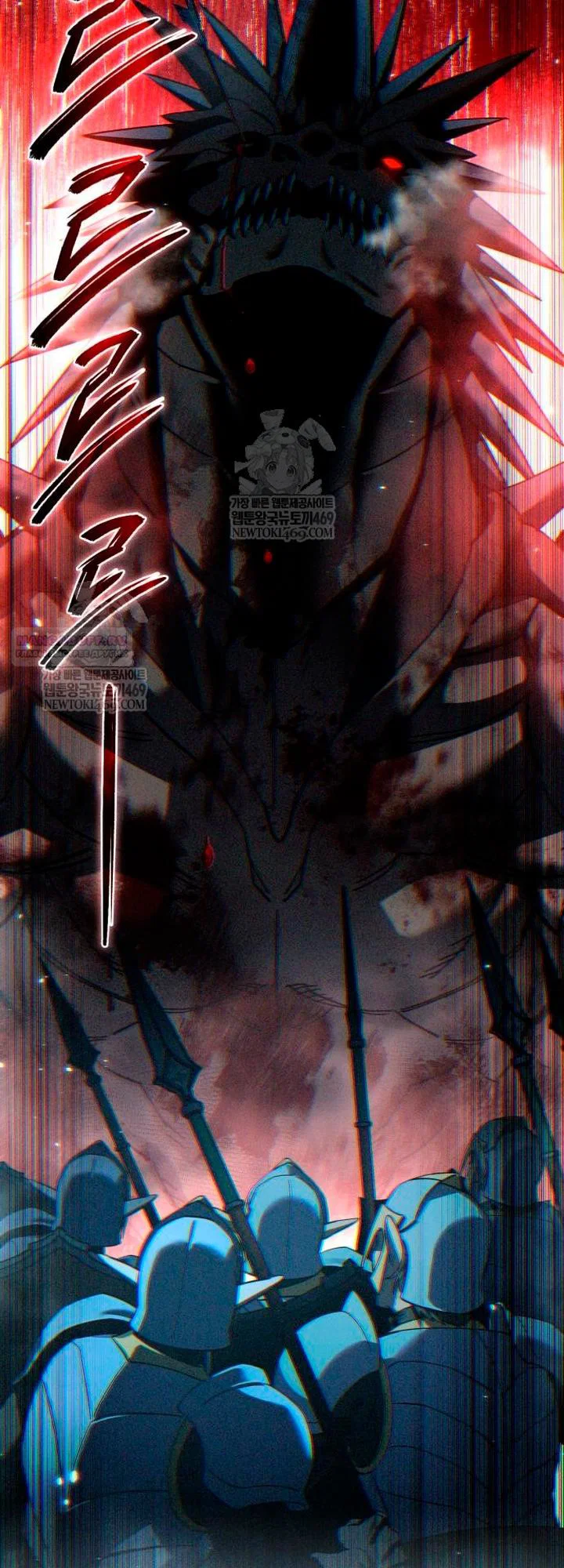 Манга Звёздный мастер меча - Глава 115 Страница 2