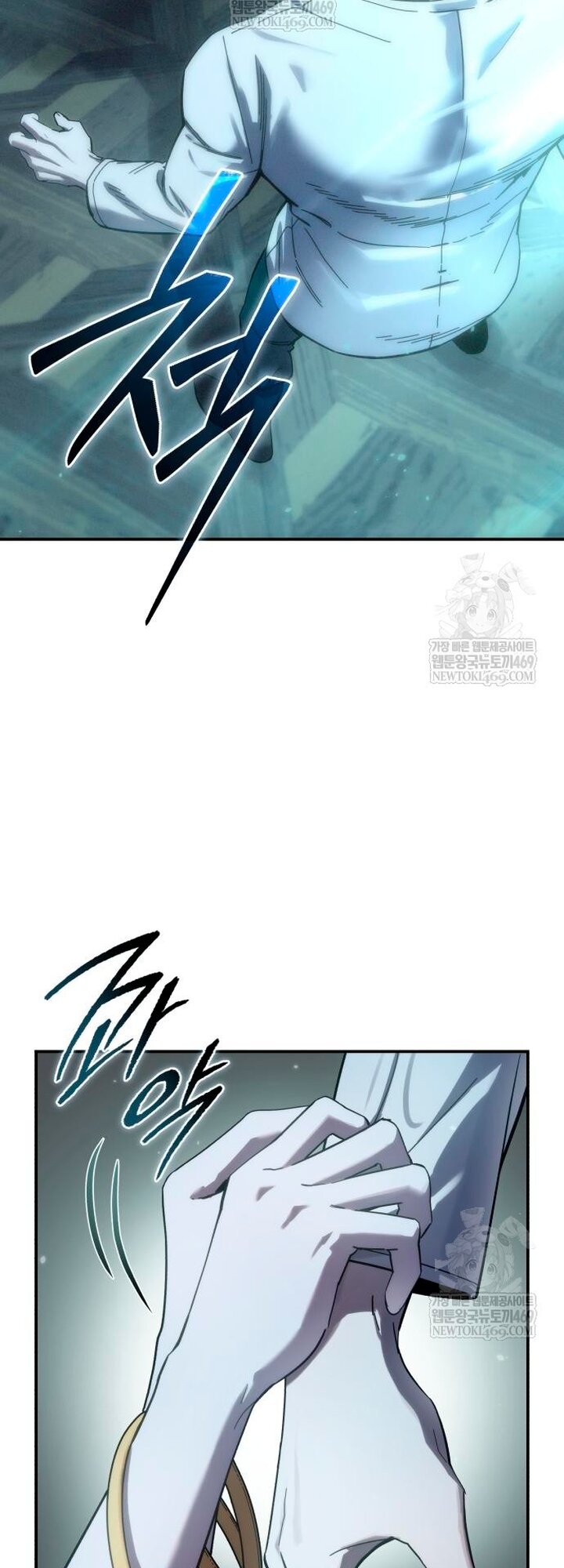 Манга Звёздный мастер меча - Глава 115 Страница 36