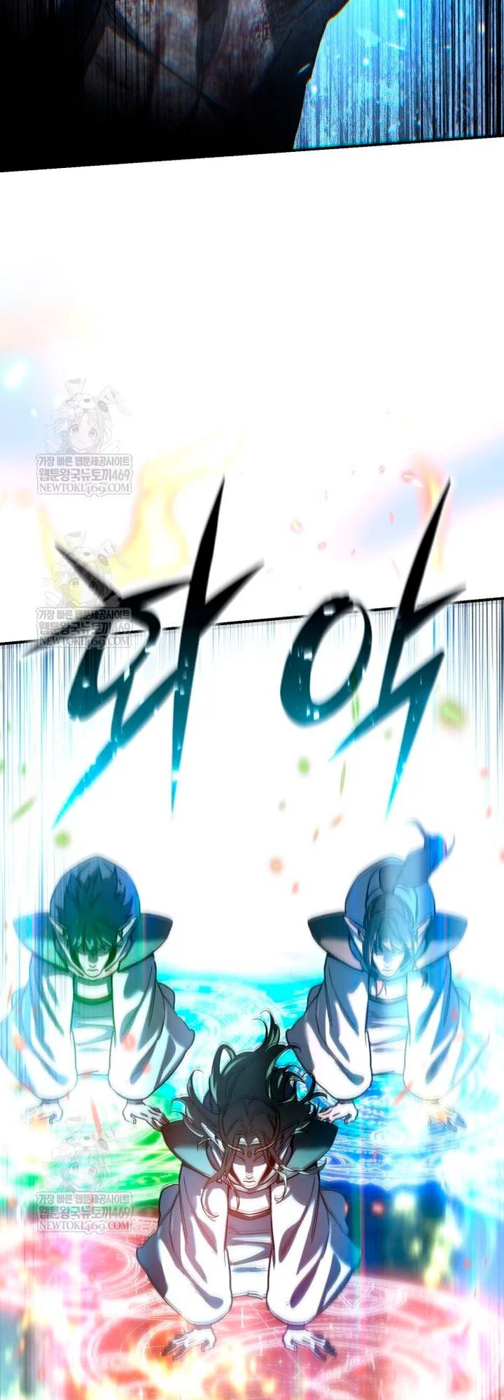 Манга Звёздный мастер меча - Глава 115 Страница 7