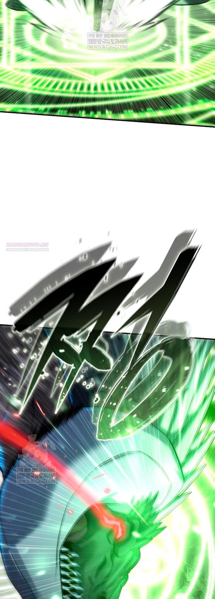 Манга Звёздный мастер меча - Глава 115 Страница 50