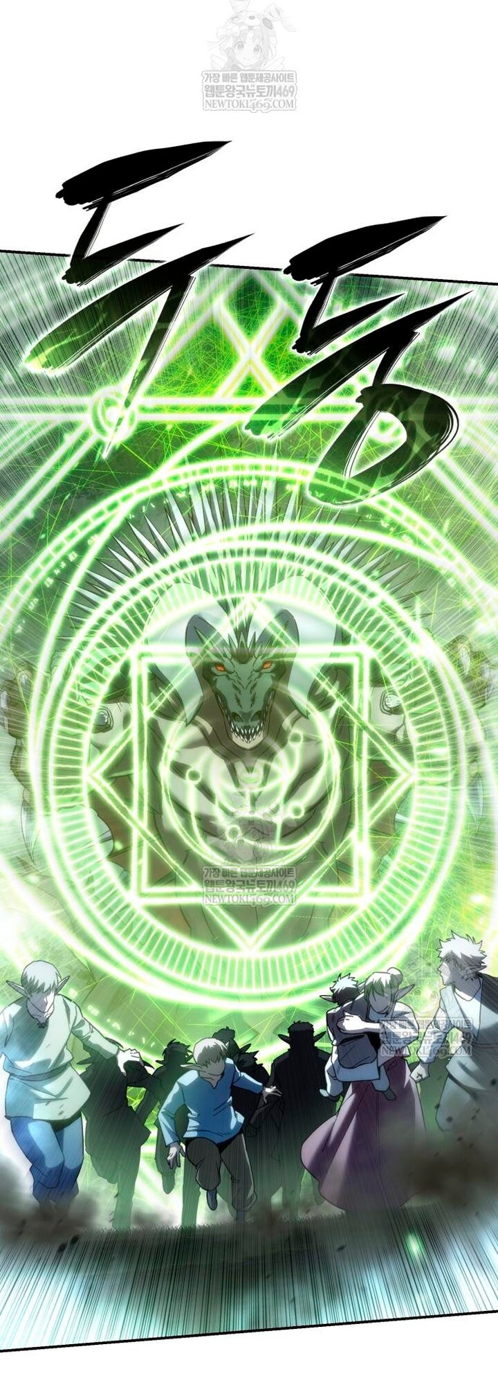 Манга Звёздный мастер меча - Глава 115 Страница 52