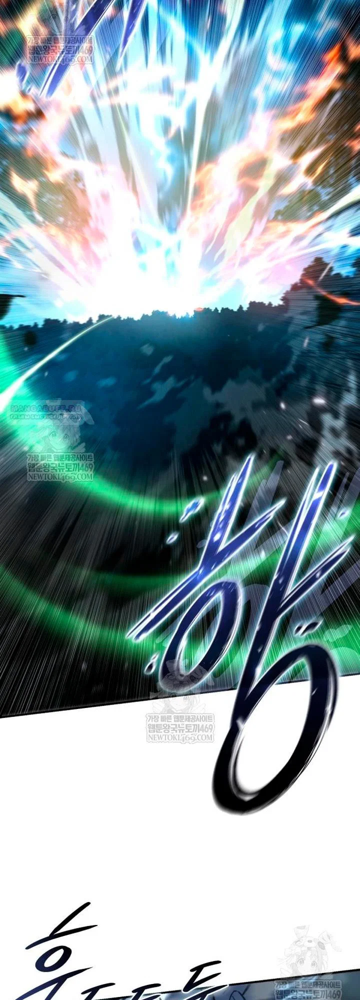 Манга Звёздный мастер меча - Глава 115 Страница 10