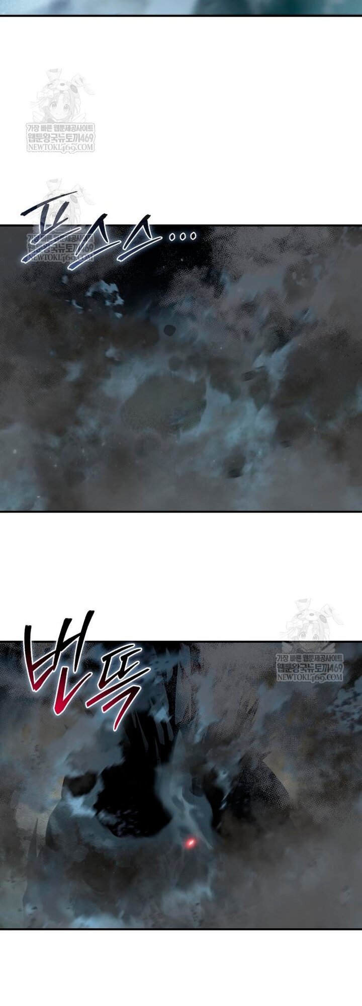 Манга Звёздный мастер меча - Глава 115 Страница 12