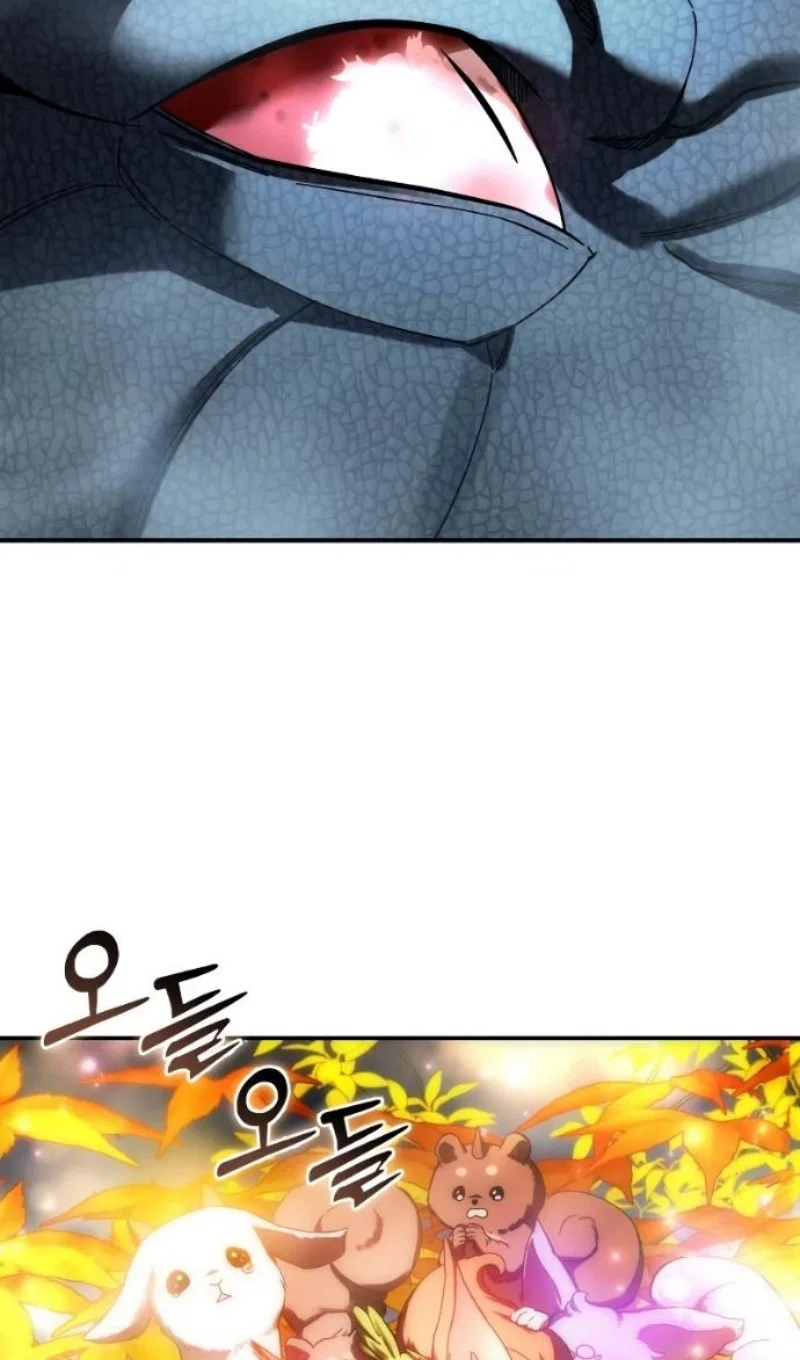 Манга Звёздный мастер меча - Глава 116 Страница 122