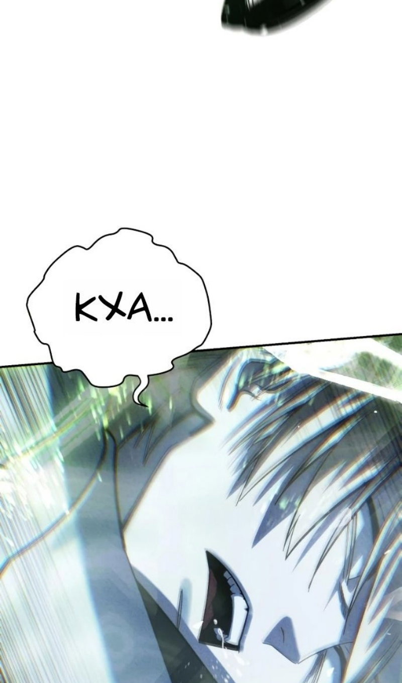 Манга Звёздный мастер меча - Глава 116 Страница 86