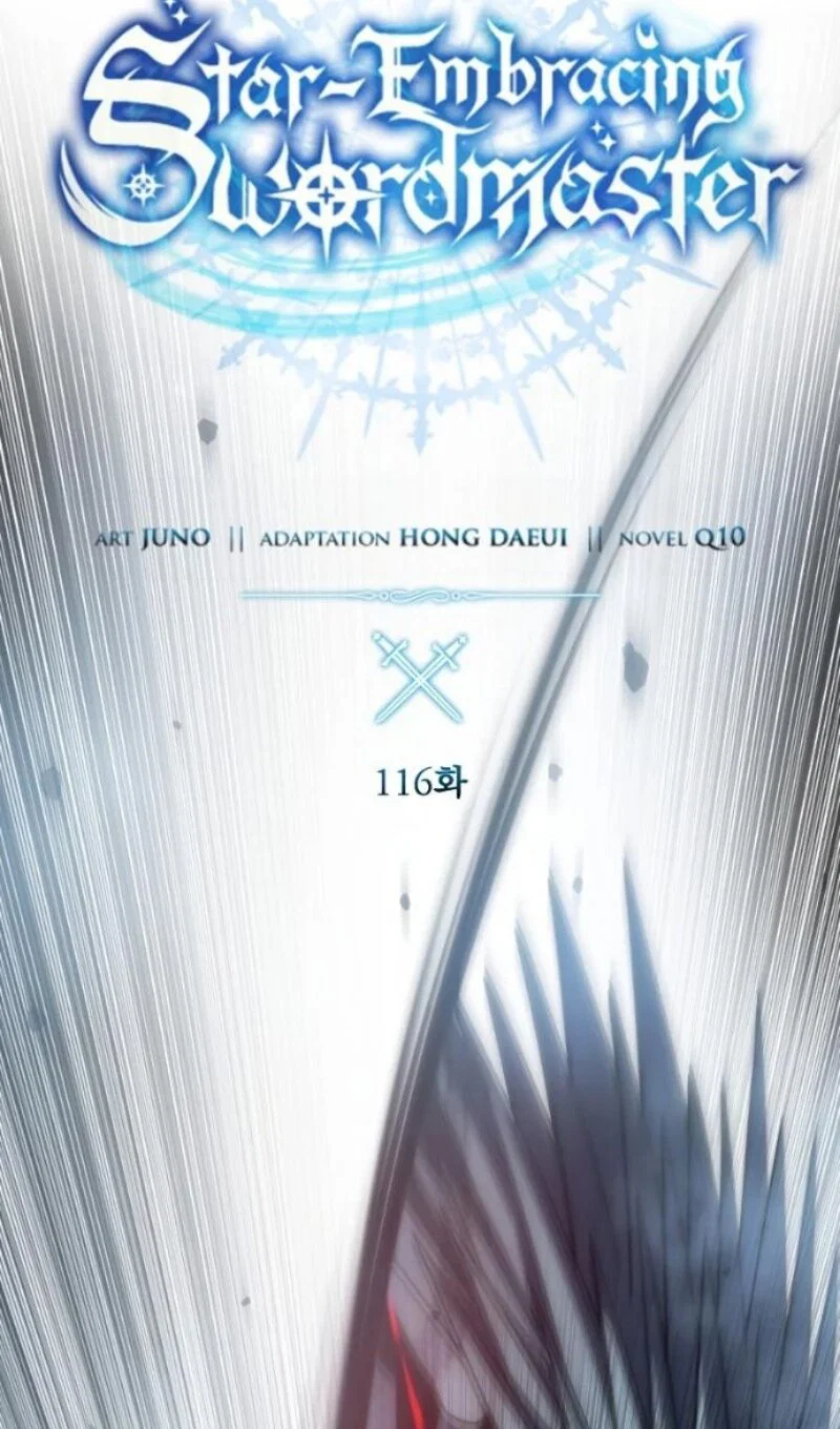 Манга Звёздный мастер меча - Глава 116 Страница 45