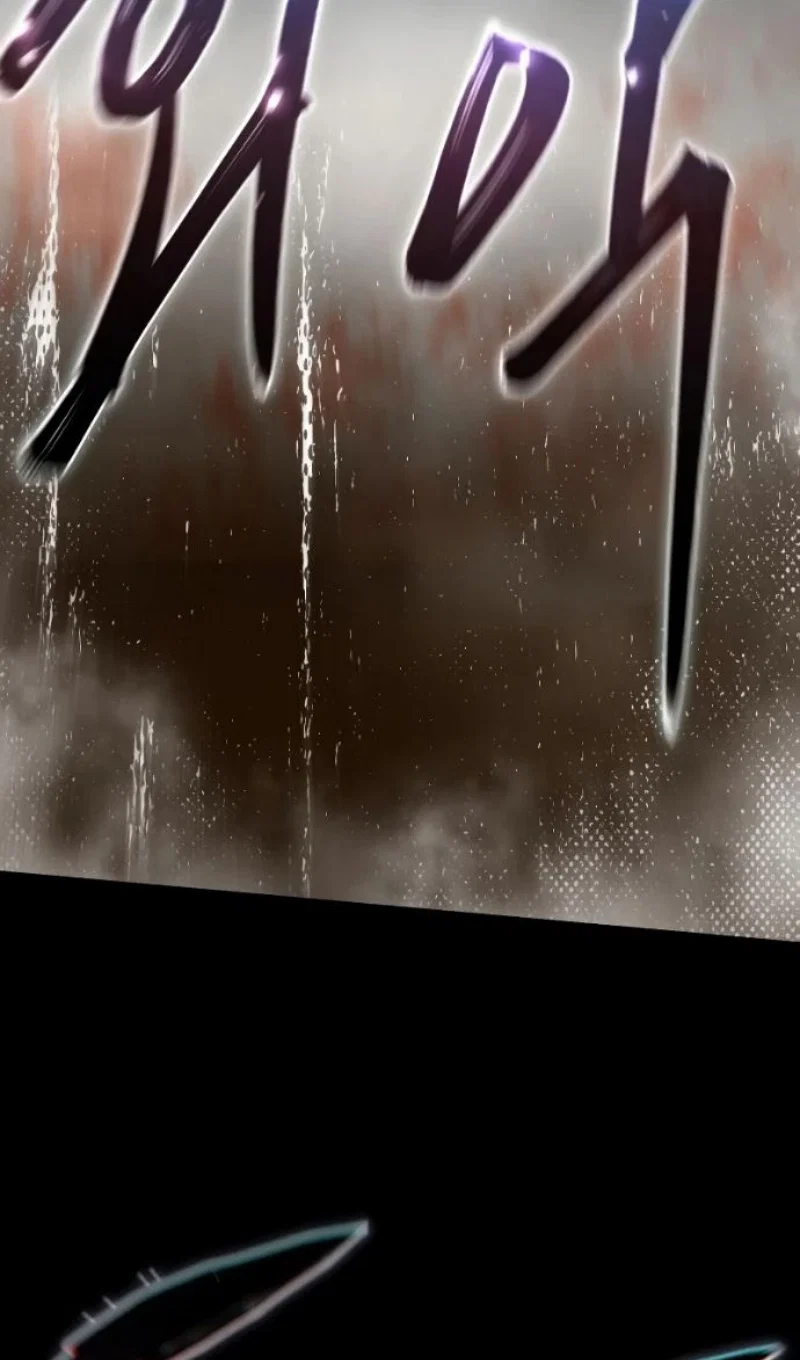 Манга Звёздный мастер меча - Глава 116 Страница 20