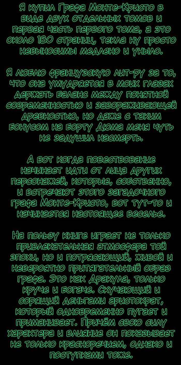 Манга Детективный ВЛОГ - Глава 64 Страница 29