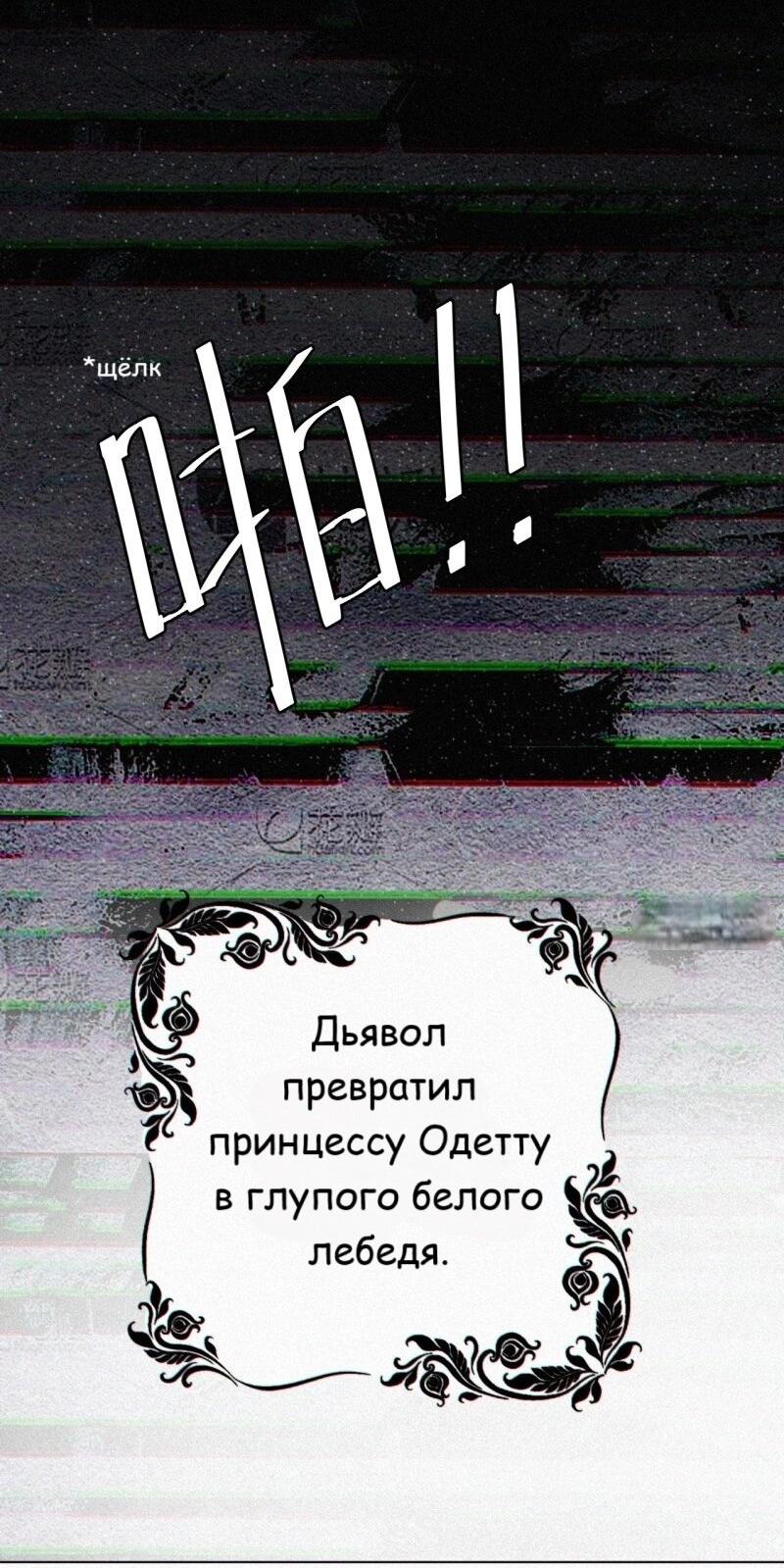 Манга Детективный ВЛОГ - Глава 67 Страница 12