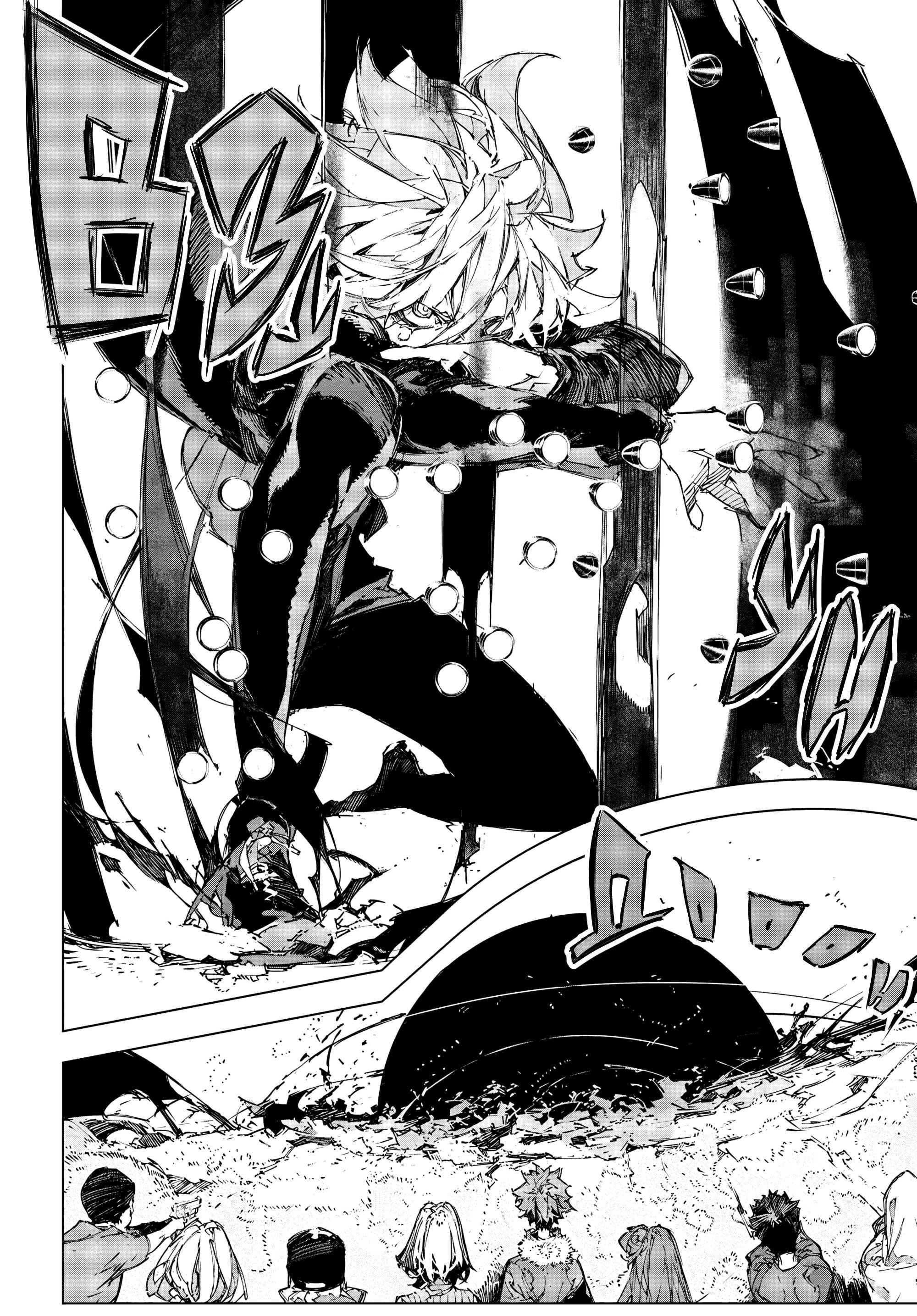 Манга Великий из Бродячих Псов: Дазай и Чуя. 15 лет. - Глава 21 Страница 13