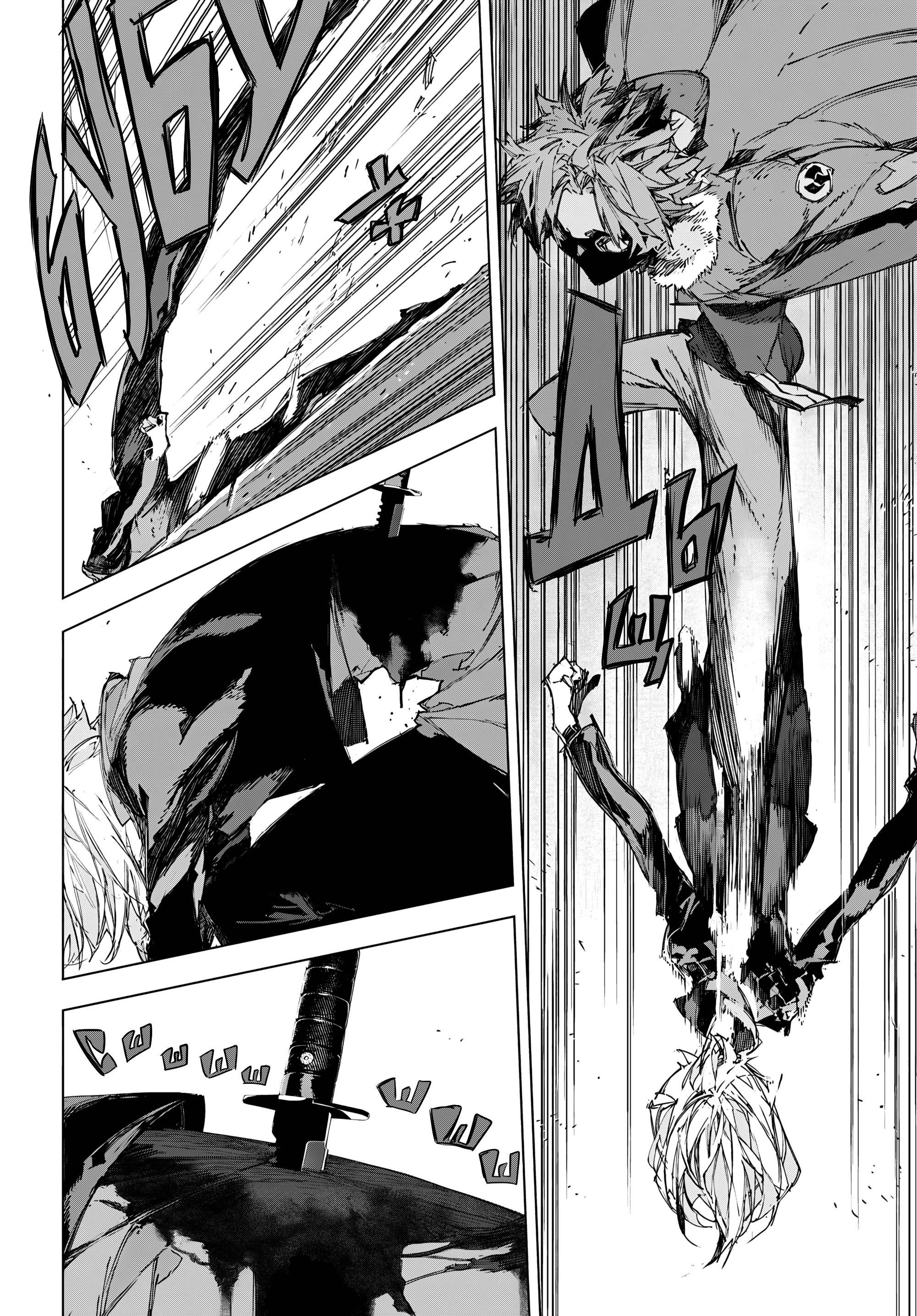 Манга Великий из Бродячих Псов: Дазай и Чуя. 15 лет. - Глава 21 Страница 3