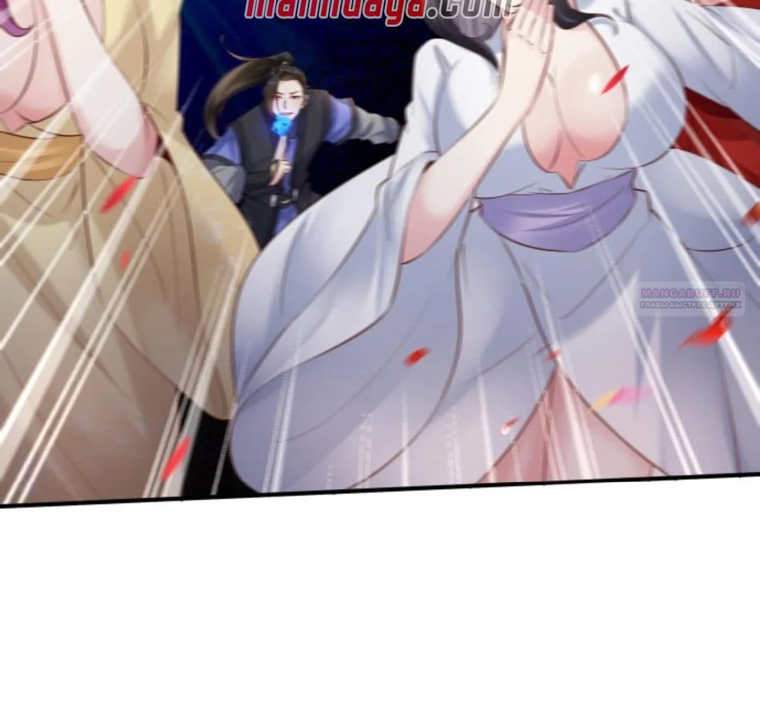 Манга Мне суждено стать злодеем! - Глава 140 Страница 18