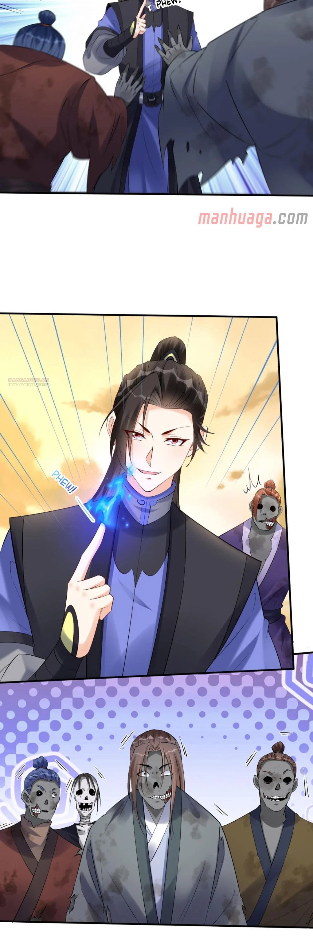 Манга Мне суждено стать злодеем! - Глава 140 Страница 14