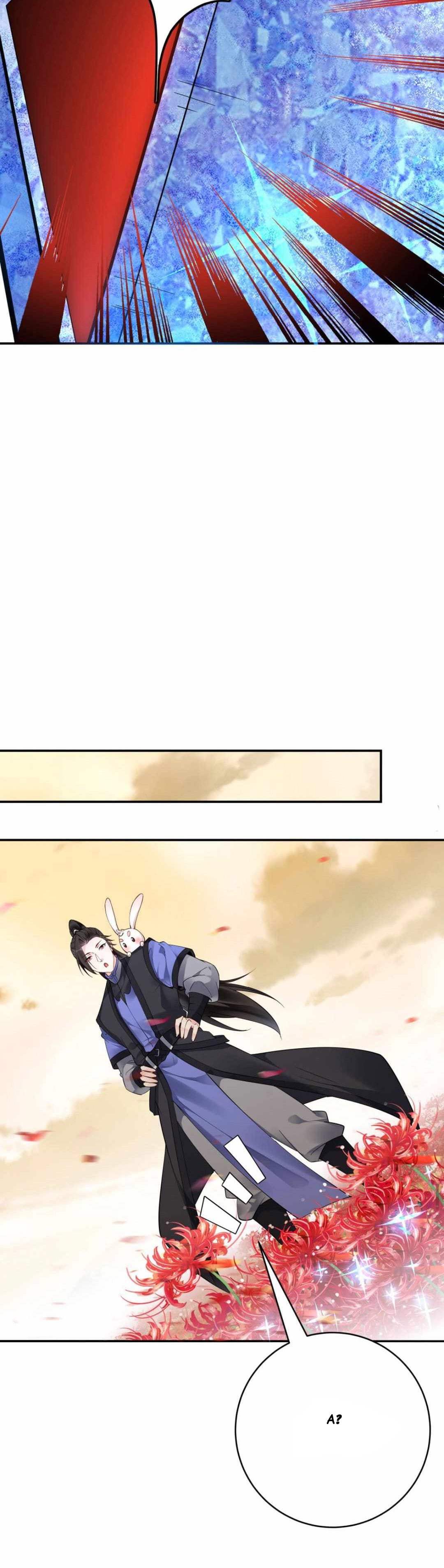 Манга Мне суждено стать злодеем! - Глава 141 Страница 12