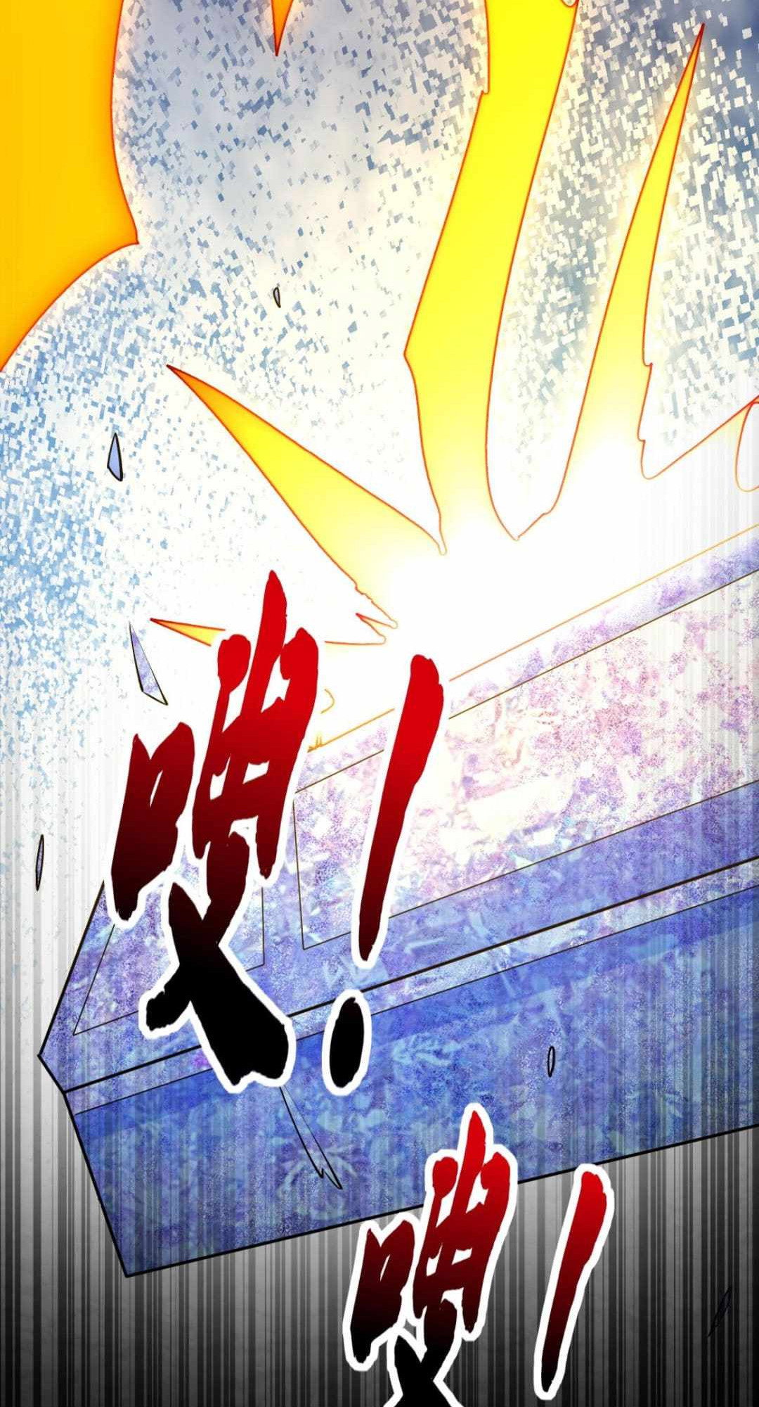 Манга Мне суждено стать злодеем! - Глава 142 Страница 8