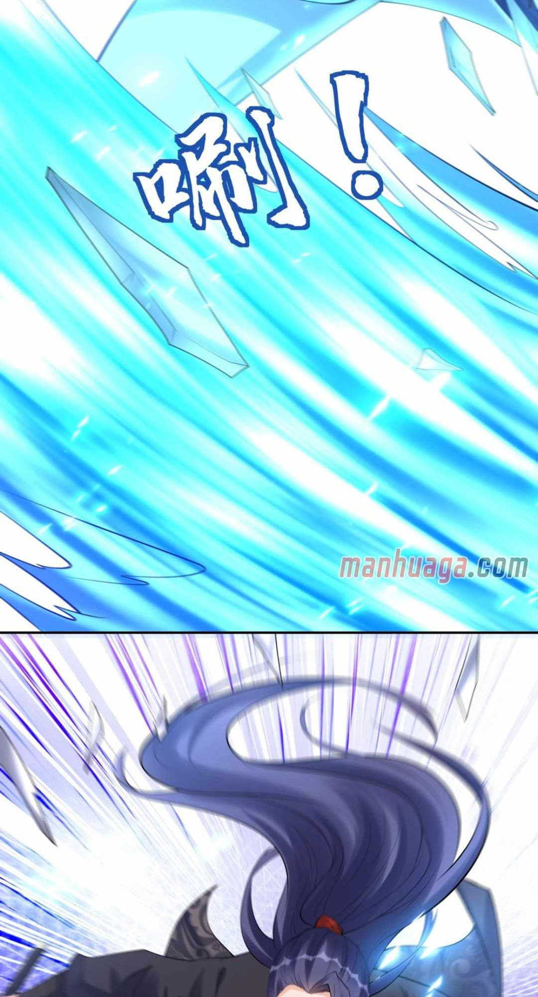 Манга Мне суждено стать злодеем! - Глава 161 Страница 17