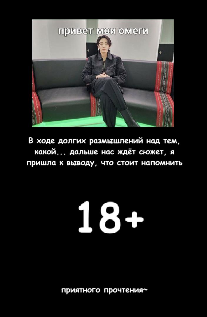 Манга Я ненавижу тебя, хоть ты мне и нравишься - Глава 25 Страница 1
