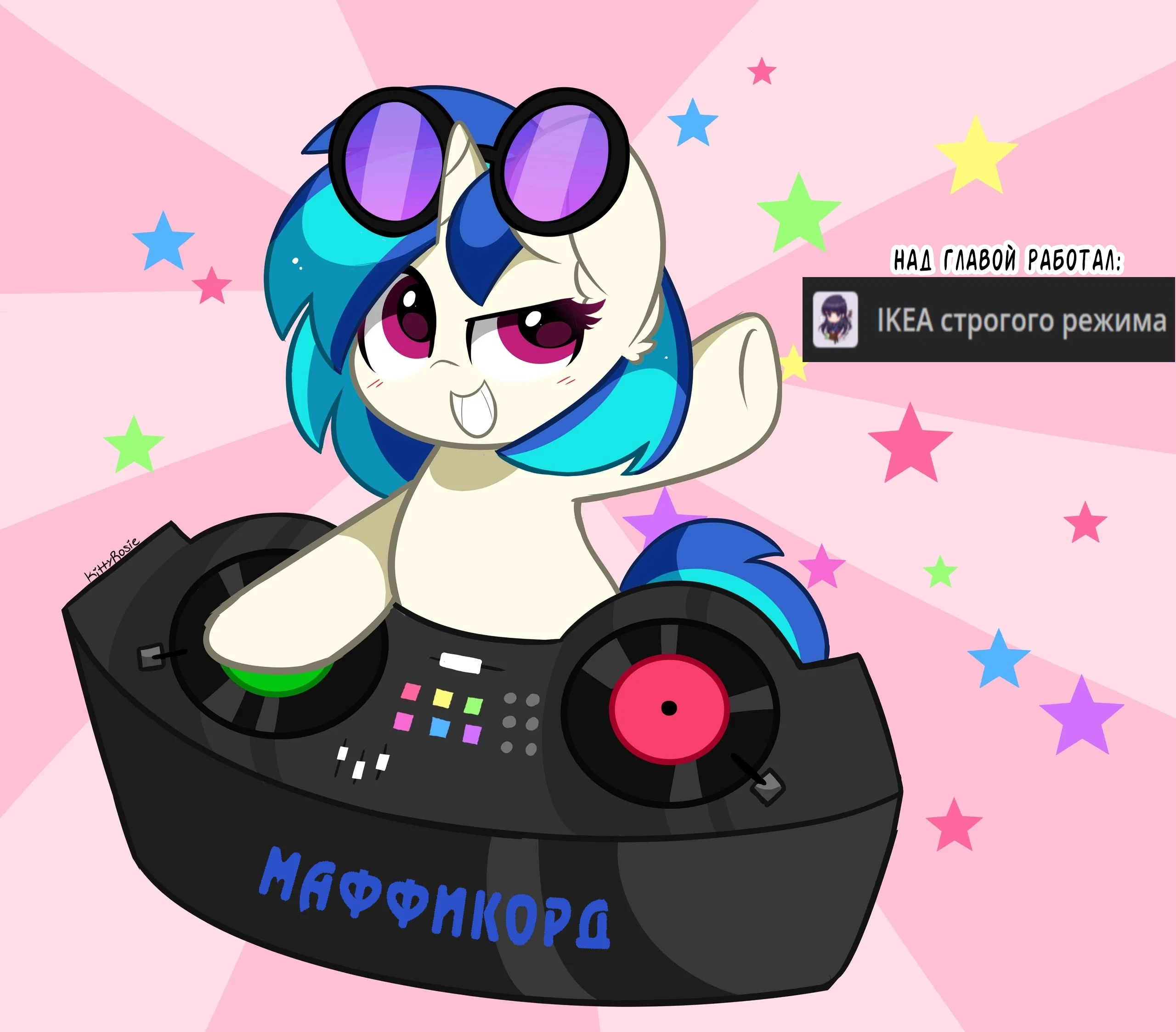 Манга Фарс об убийстве девушки-нежити - Глава 13.2 Страница 19