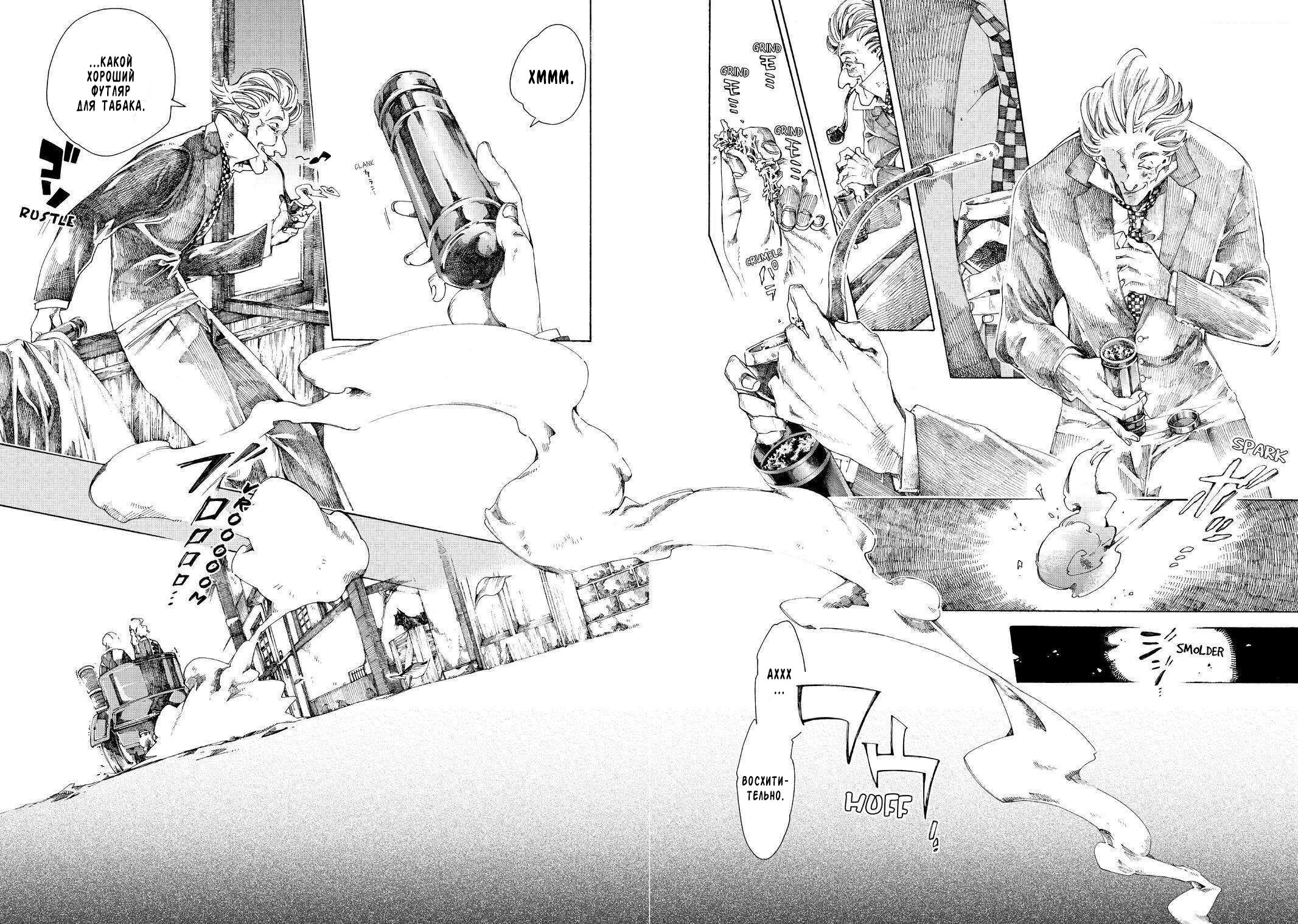 Манга Фарс об убийстве девушки-нежити - Глава 13.2 Страница 14