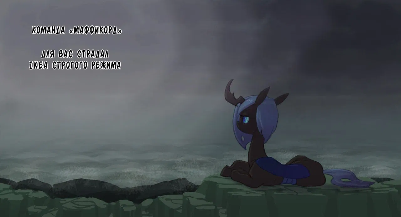 Манга Фарс об убийстве девушки-нежити - Глава 9.1 Страница 22