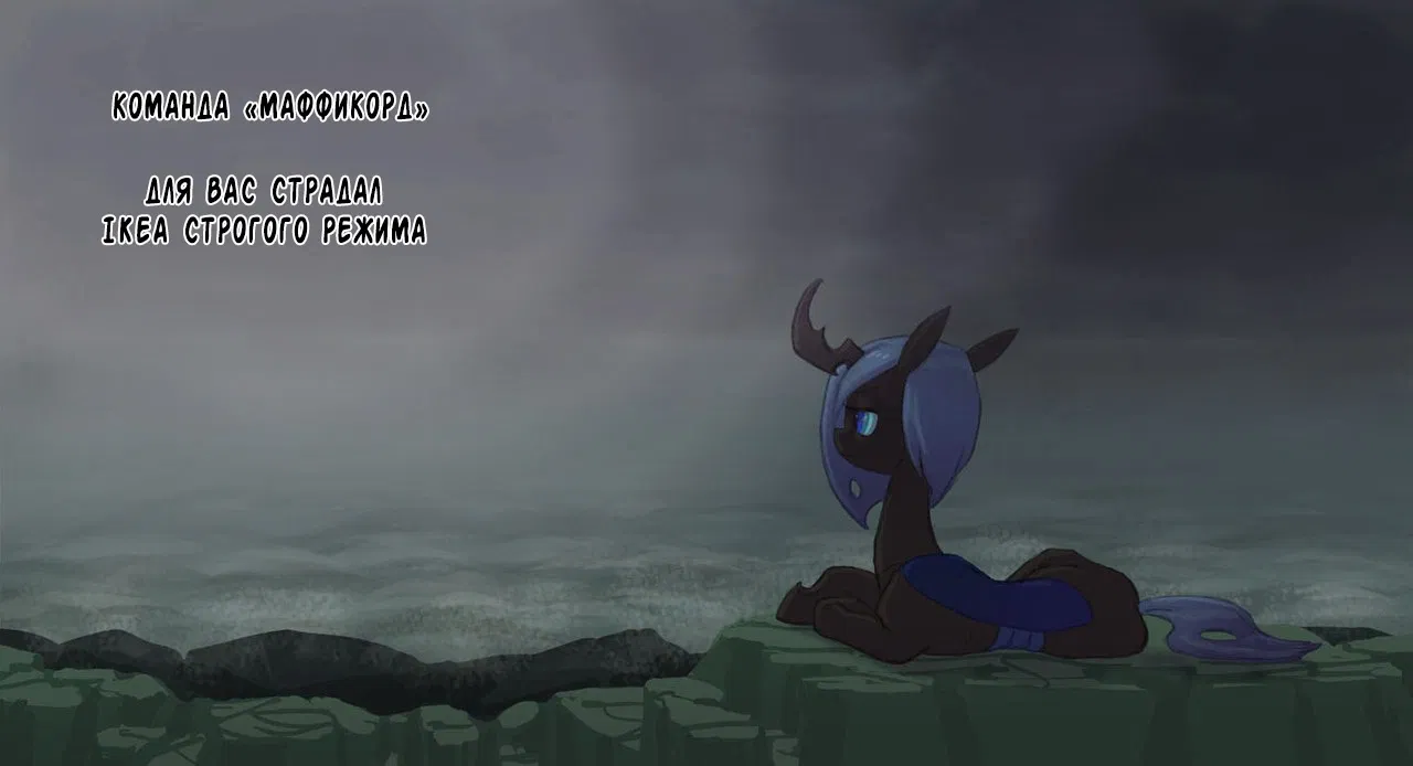 Манга Фарс об убийстве девушки-нежити - Глава 7 Страница 31