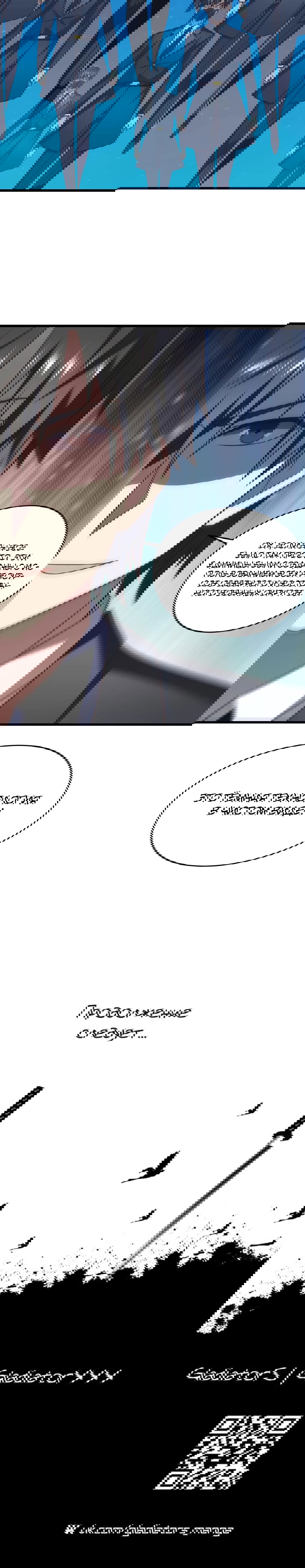 Манга Эффективное вторжение - Глава 353 Страница 47