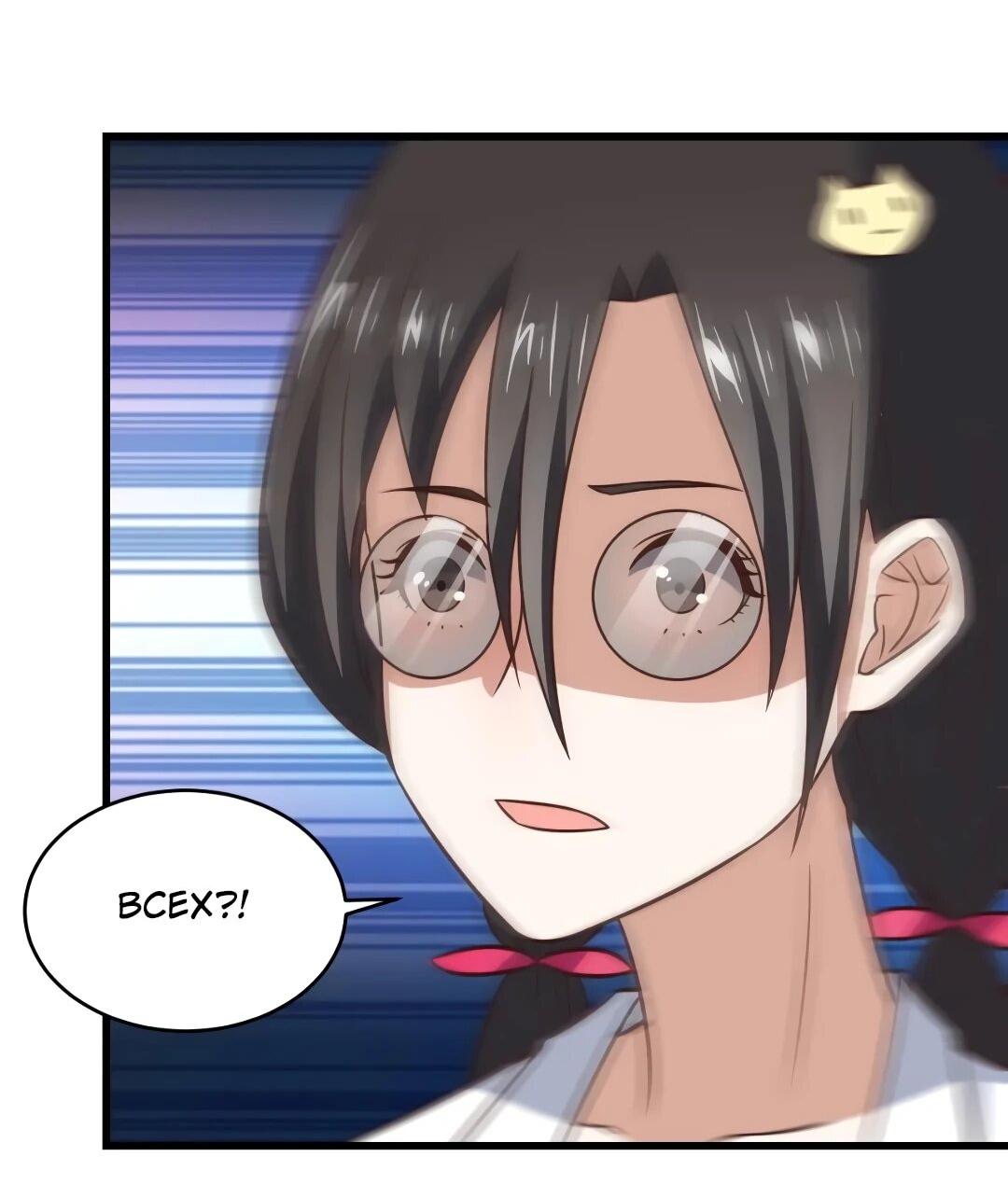 Манга Эффективное вторжение - Глава 353 Страница 21