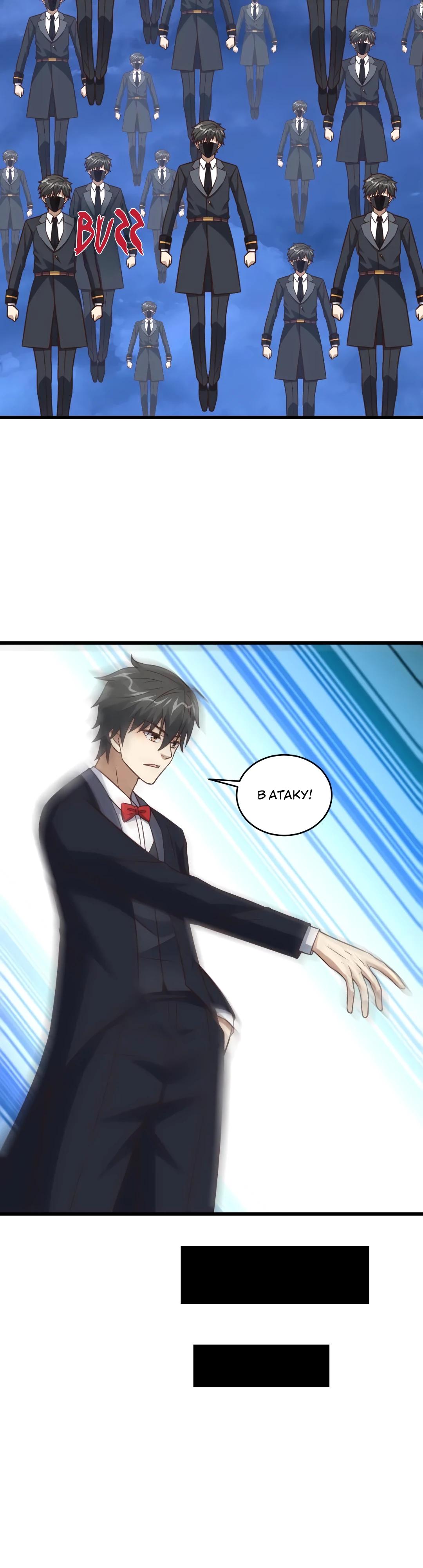 Манга Эффективное вторжение - Глава 354 Страница 24