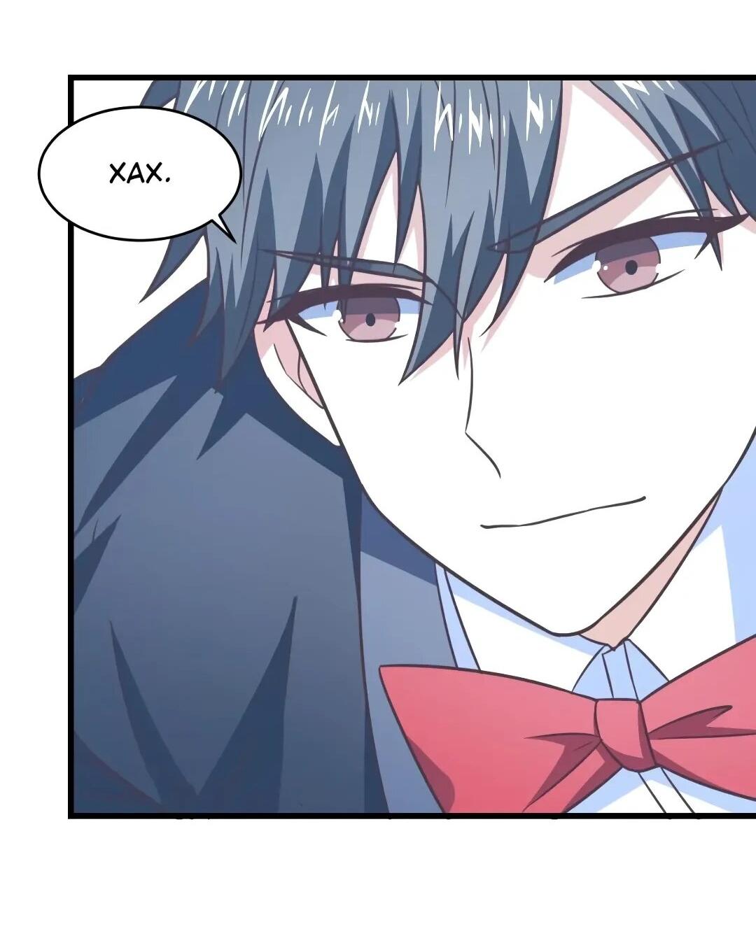 Манга Эффективное вторжение - Глава 359 Страница 23